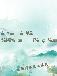萬族入侵：我，百歲戰(zhàn)神！